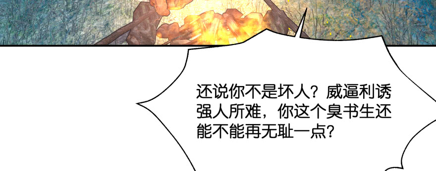 小阎王最怕的人77