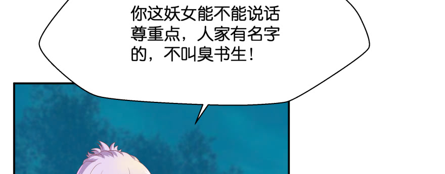 小阎王最怕的人79