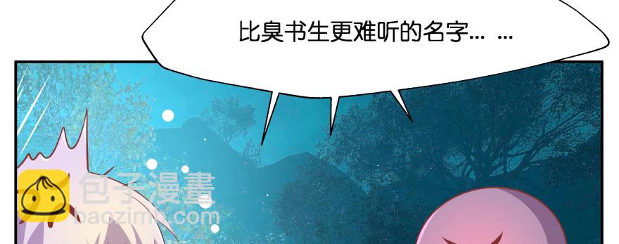 小阎王最怕的人83