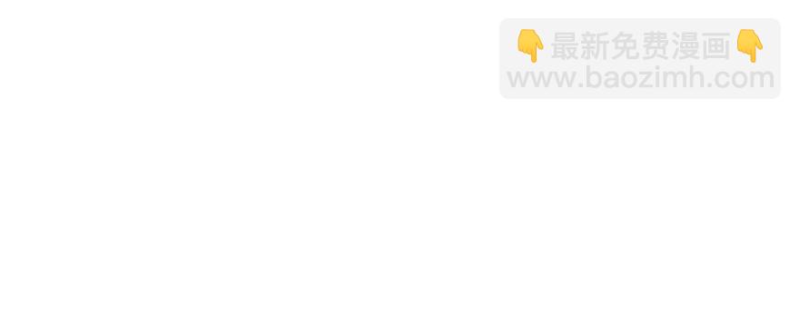 小阎王最怕的人92