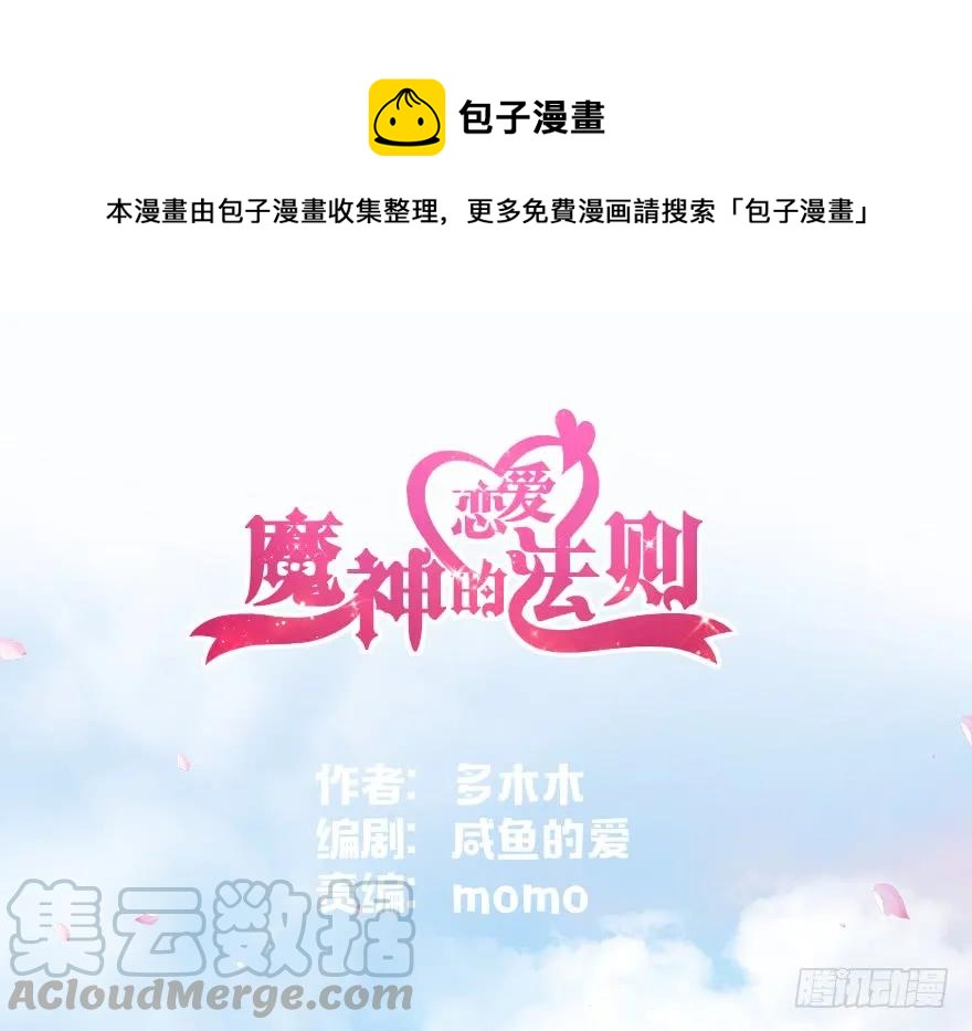 小王妃的司命册0
