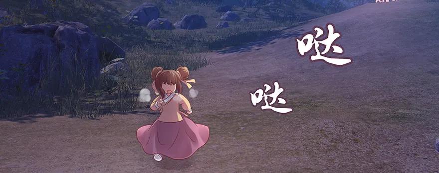 小王妃的司命册102