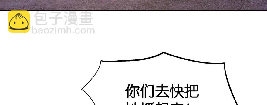 小王妃的司命册103