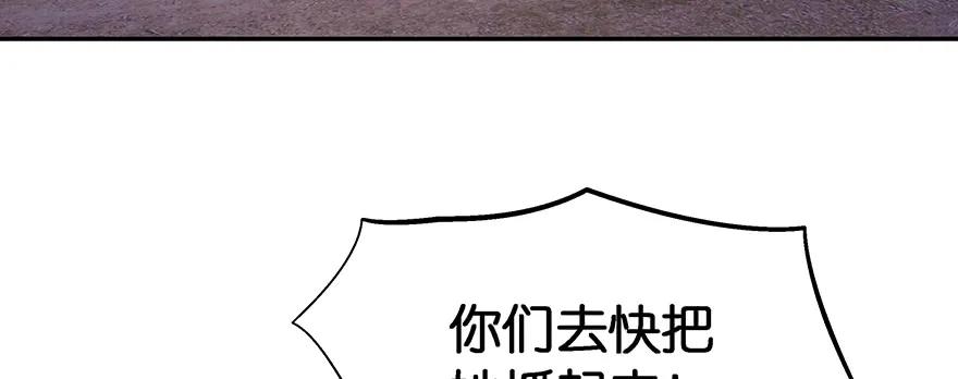 小王妃的司命册107