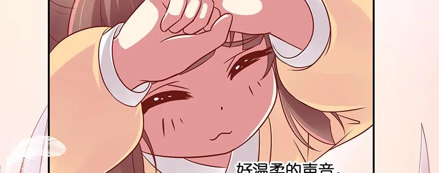 小王妃的司命册130