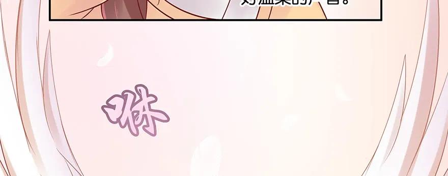 小王妃的司命册131
