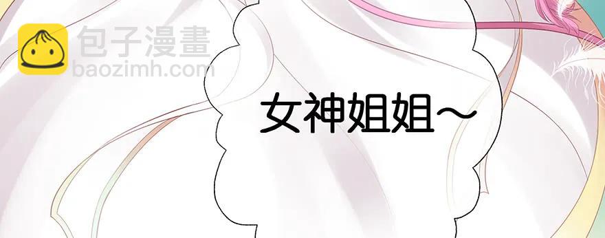 小王妃的司命册135