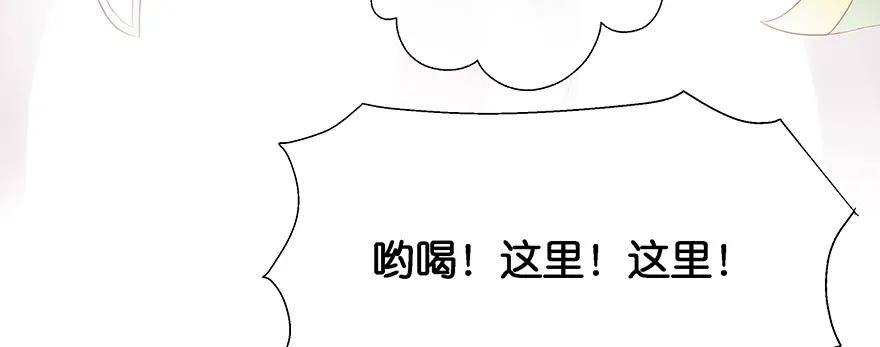 小王妃的司命册136