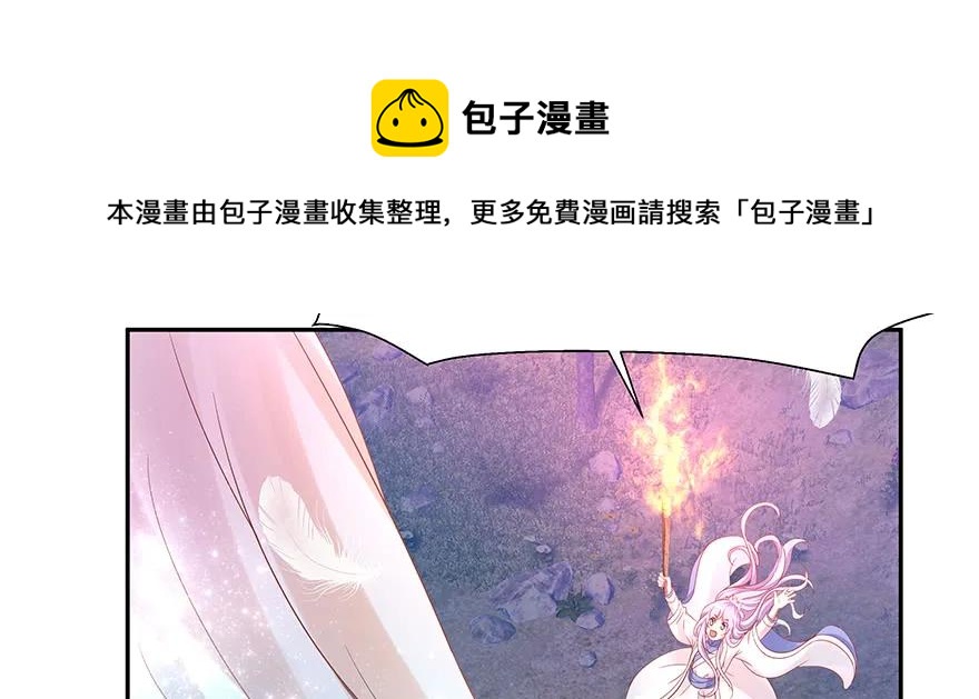 小王妃的司命册137