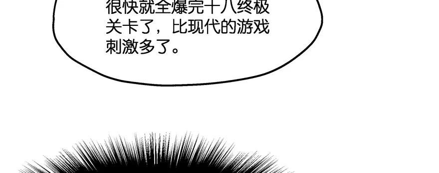 小王妃的司命册14
