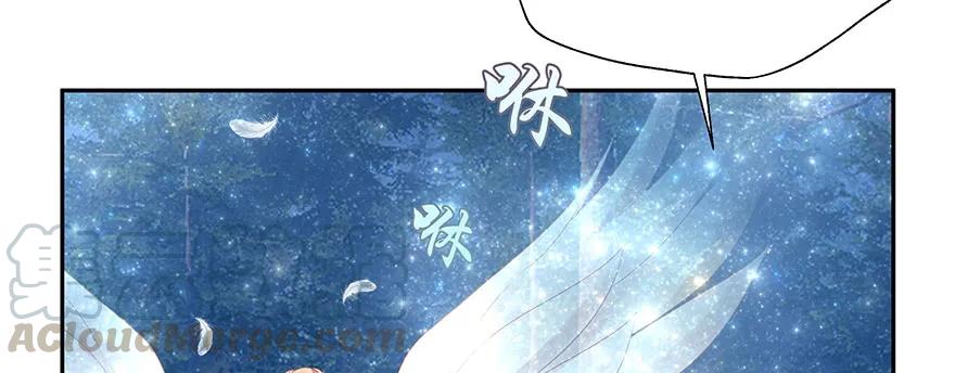 小王妃的司命册143