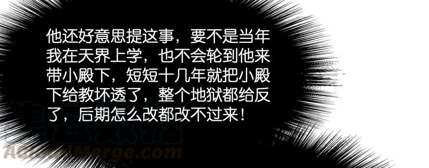 小王妃的司命册15