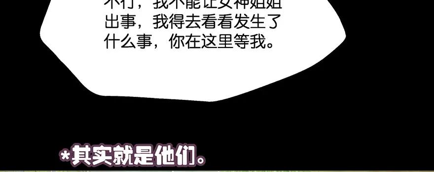 小王妃的司命册151