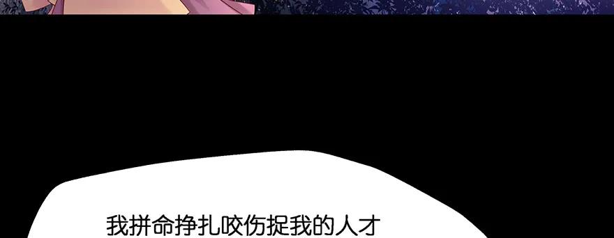 小王妃的司命册164