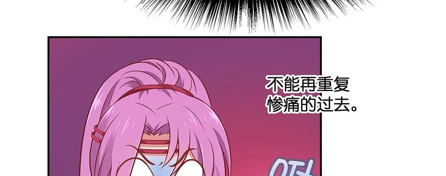 小王妃的司命册17