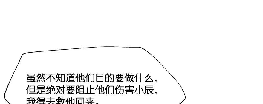 小王妃的司命册171