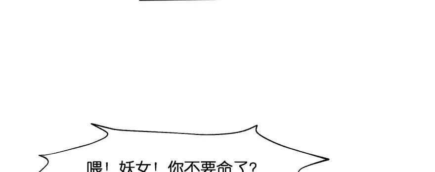 小王妃的司命册174