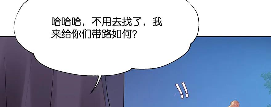 小王妃的司命册179