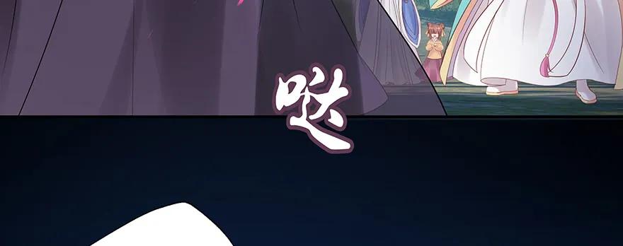 小王妃的司命册181