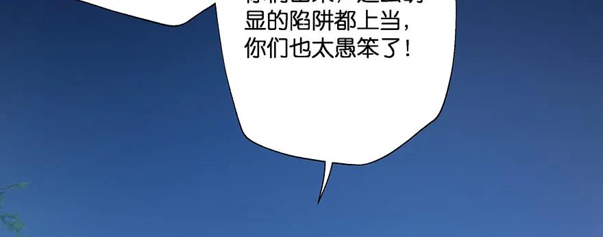 小王妃的司命册183