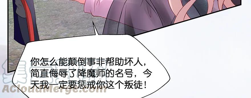 小王妃的司命册202