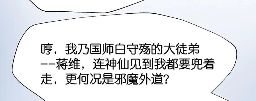 小王妃的司命册203