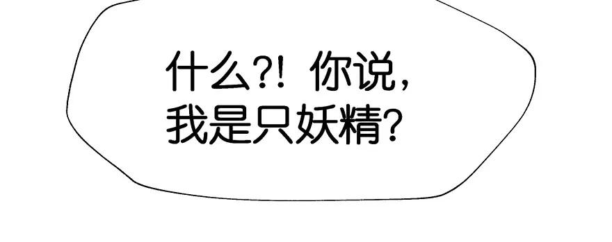 小王妃的司命册211