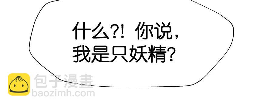 小王妃的司命册215