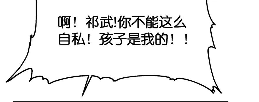 小王妃的司命册23