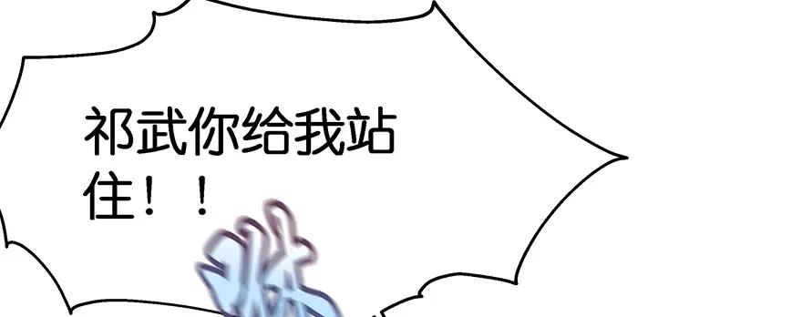 小王妃的司命册28