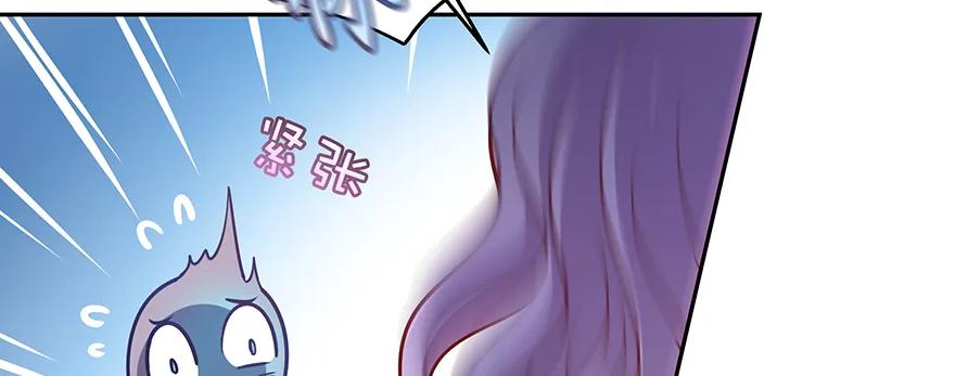 小王妃的司命册29