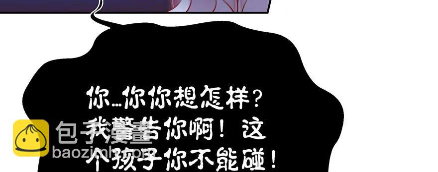 小王妃的司命册31