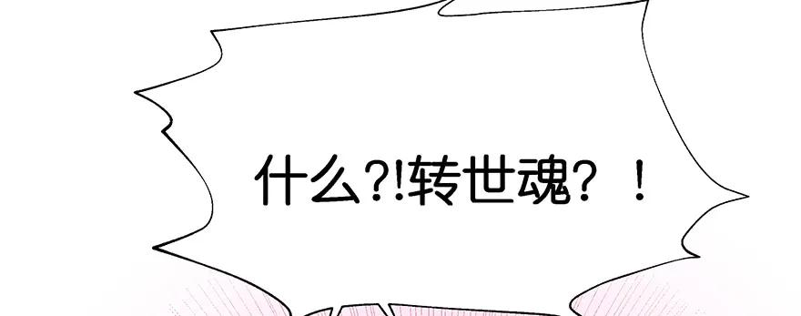 小王妃的司命册37