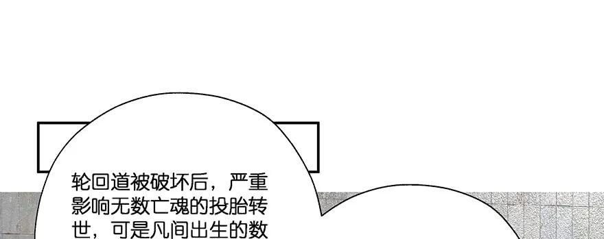 小王妃的司命册41