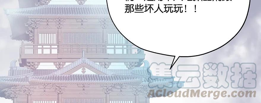小王妃的司命册5