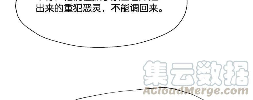 小王妃的司命册59