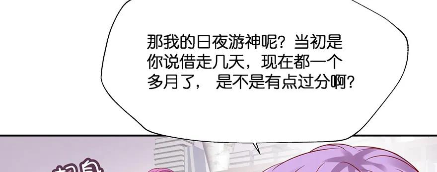 小王妃的司命册60