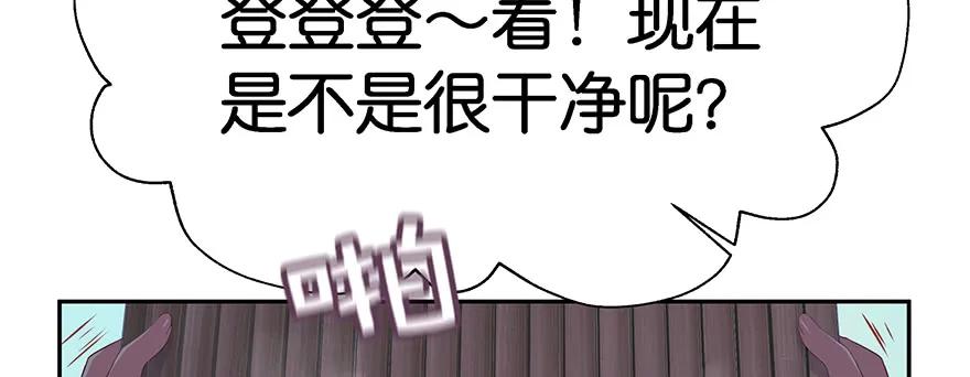 小王妃的司命册80