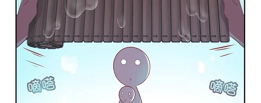 小王妃的司命册81