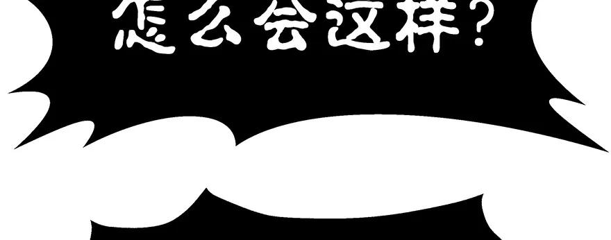 小王妃的司命册93