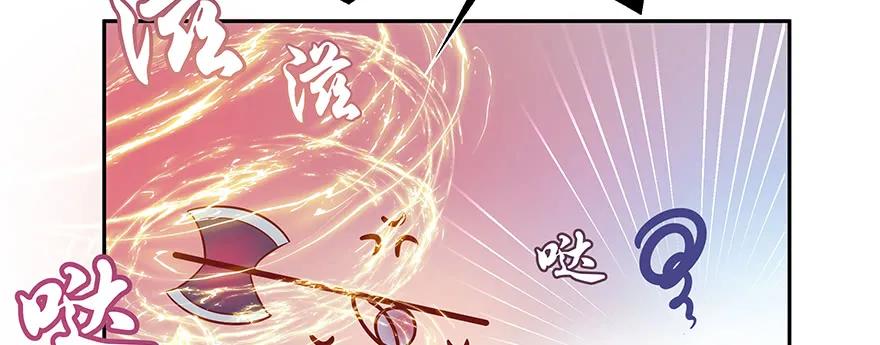 小王妃的司命册95