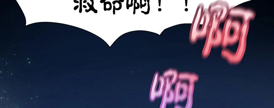 小王妃的司命册97
