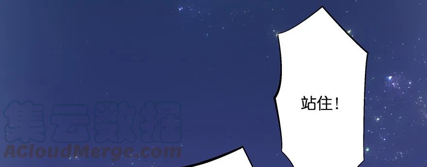 小王妃的司命册99
