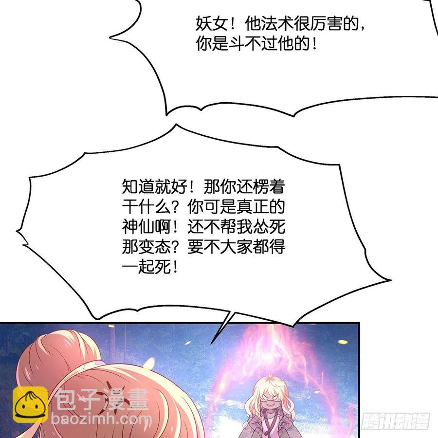 我只想回去15