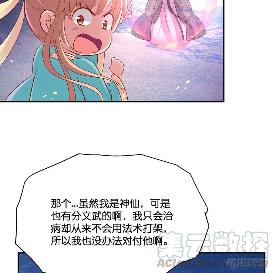 我只想回去16