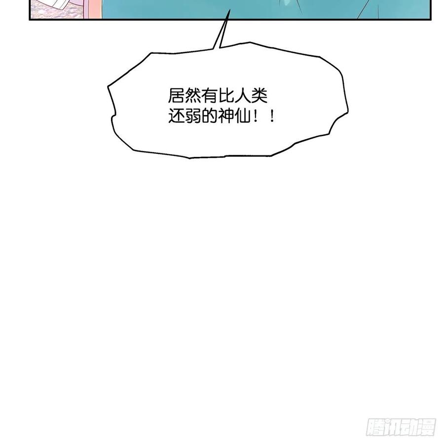 我只想回去18