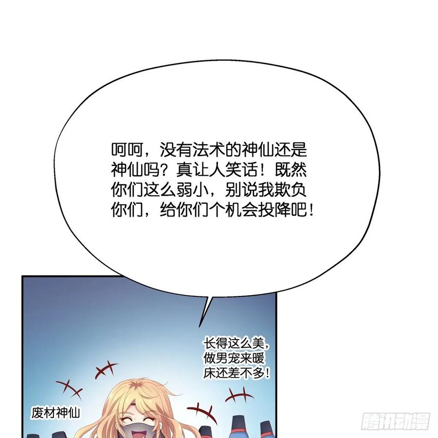 我只想回去19