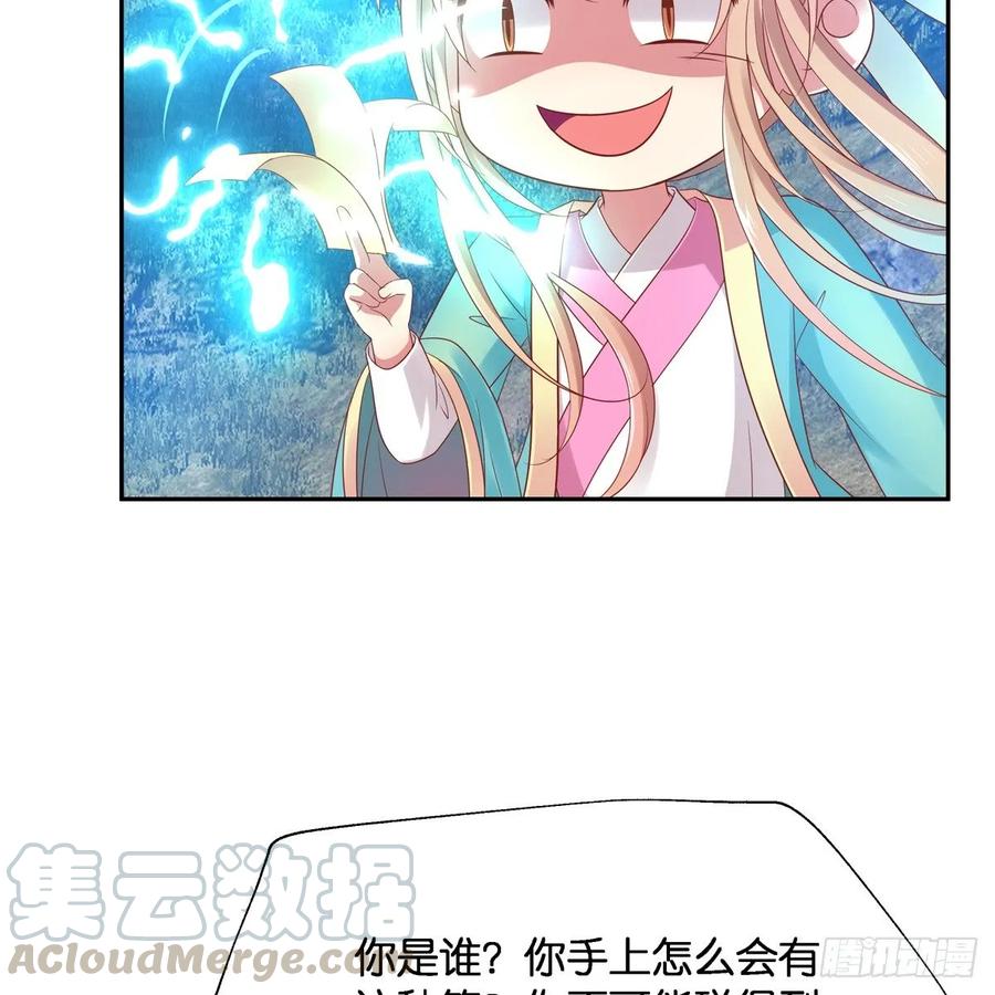 我只想回去28