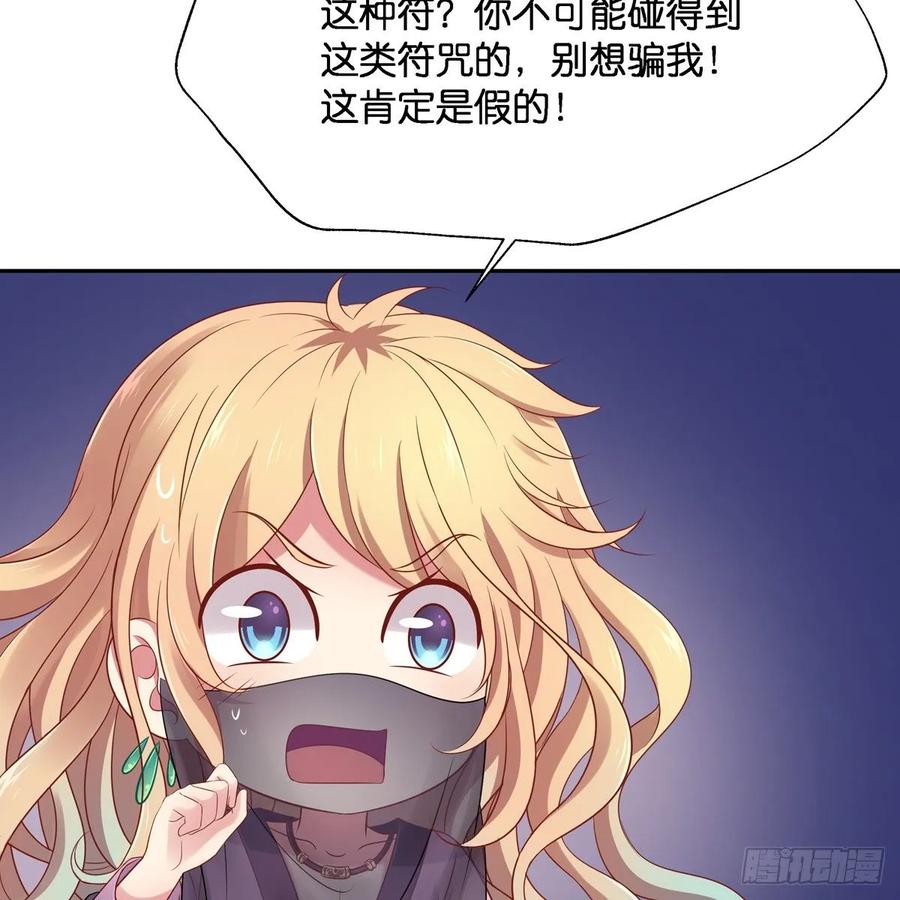 我只想回去29