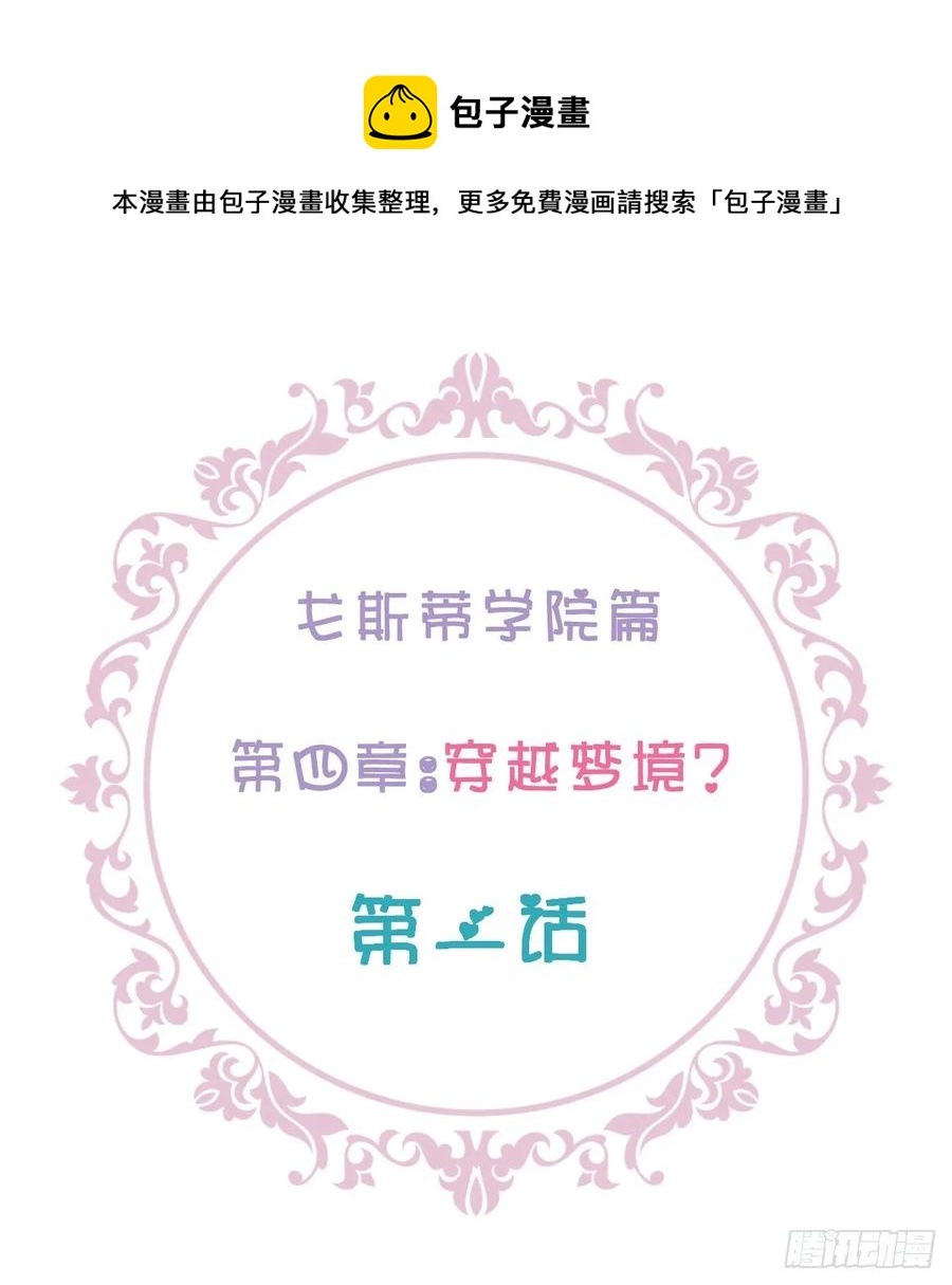 我只想回去3